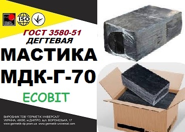 МДК-Г-70 Ecobit Мастика дегтевая кровельная ГОСТ 3580-51